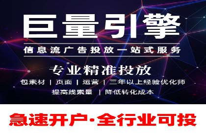 竞价推广策略：代运营公司如何助力品牌成长